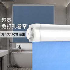 Шторы рулонные