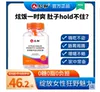 Товары от 药都仁和官方旗舰店