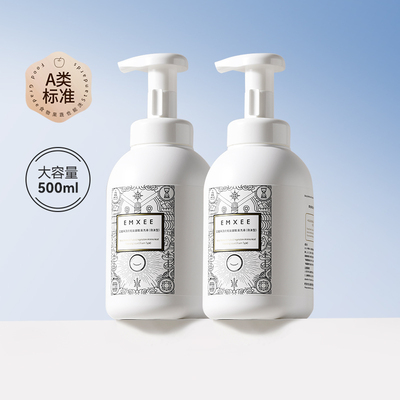 嫚熙500ml婴儿专用奶瓶清洗剂