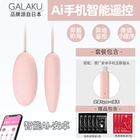 Стиль приложения Android версия [Sharp Circle Dual Jump] Удобный и быстрый мобильный управление+подарочный пакет