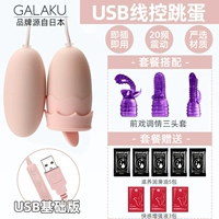 Прямая заглушка -ин [флиртование трех -головного набора] Облизывание шока кульминационно