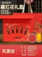 Тибетская красная цветочная подарочная коробка- 【стиль фенги】