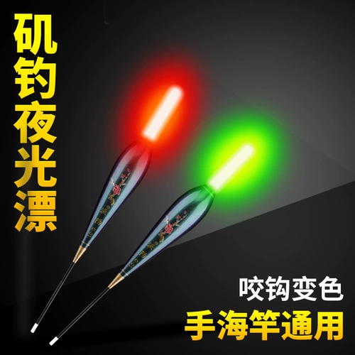 Наноя рыбацкая рыбалка светящаяся электронный электронный крюк с заменой крюка с укусом.