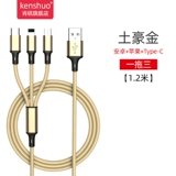 肯硕 Xiaomi, apple, huawei, универсальный зарядный кабель, совместимый мобильный телефон, «три в одном», 2 в 1, андроид