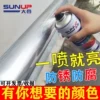 Товары от 广州太登汽车用品