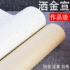 Товары от 华济旗舰店