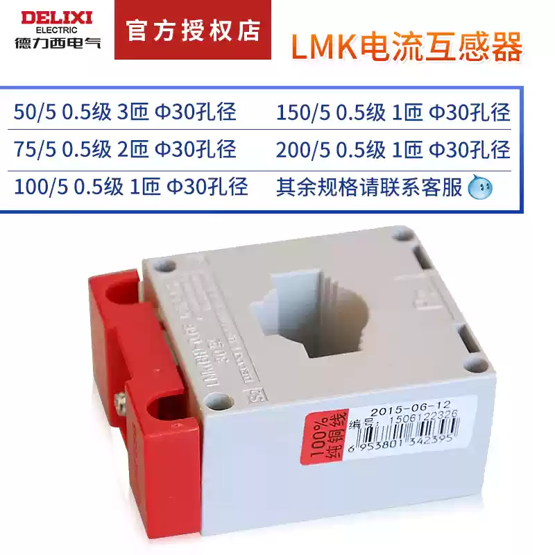 Bộ phát dòng điện xoay chiều 4-20mA Số lượng nguồn DC 485 Mô-đun phát hiện điện áp cảm biến Hall 10V