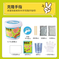 [1 рука] небольшой формат ствола (с инструментами)