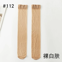 Голая белая кожа/5 двойная/обычная модель