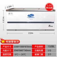 2,2 метра одно давление чистая медная труба 2200*1000*870 1328 литров