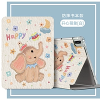 Модель книги по подушкам безопасности [Happy Citp Seelphant [White]] Коллекция и покупка, а также получает взрывоопасную смягченную пленку