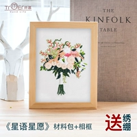 Набор материалов, фоторамка, 20см, 8 дюймов