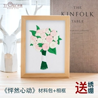 Набор материалов, фоторамка, 20см, 8 дюймов