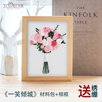 Набор материалов, фоторамка, 20см, 8 дюймов