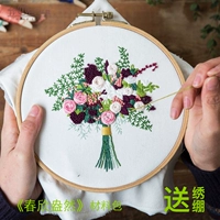 Чунсин 然+20 см имитация бамбуковая вышивка+графическое видео