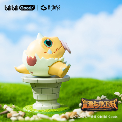 taobao agent [Spot] ACTOYS Blind Box and Dungeon Boat Play Box Egg