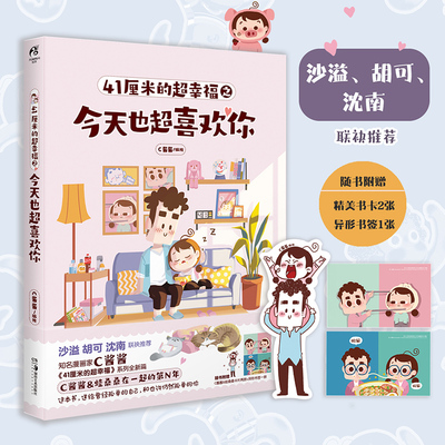 taobao agent Tianwen Kakawa's collection of 
