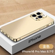 Matte Metal Phone Cases Covers Tough Shockproof Slim Fit iPhone 15, iPhone 14, iPhone 13, iPhone 12, iPhone 11
