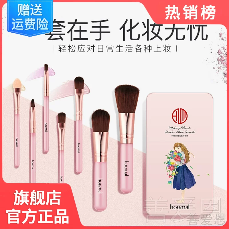 Набор инструментов, кисть concealer, тональная основа, полный набор