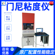 Вискозиметр