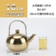 [Толстая модель] золото 18 см (для 5-8 человек)