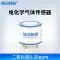 Cảm biến khí điện hóa oxy carbon monoxide hydrogen sulfide ozone amoniac benzen hydro ethylene mô-đun phát hiện Cảm biến khí