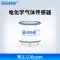 Cảm biến khí điện hóa oxy carbon monoxide hydrogen sulfide ozone amoniac benzen hydro ethylene mô-đun phát hiện Cảm biến khí