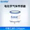 Cảm biến khí điện hóa oxy carbon monoxide hydrogen sulfide ozone amoniac benzen hydro ethylene mô-đun phát hiện Cảm biến khí