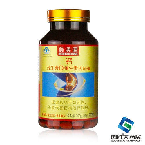 Витаминизированный кальций, витаминизированная капсула для беременных, 1г