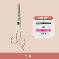 Зубы-ножницы + Артефакт челки [Постепенно розовый]