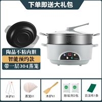 32 -сантиметра Smart Model Double Layer 304