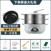 Механический, 32см