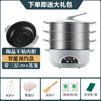 32 -см интеллектуальная модель четырех слоев 304 304