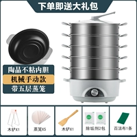 Механический, 32см