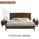 Ánh sáng Bắc Âu sang trọng đầy đủ giường gỗ nguyên khối mới Trung Quốc phong cách gỗ óc chó phòng ngủ 1,8 mét giường đôi hiện đại căn hộ nhỏ đơn giản - Giường