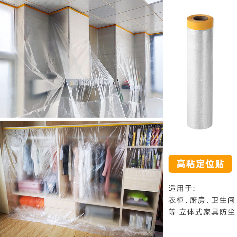 Buy Dormitory dust cover, bed decoration, furniture protection