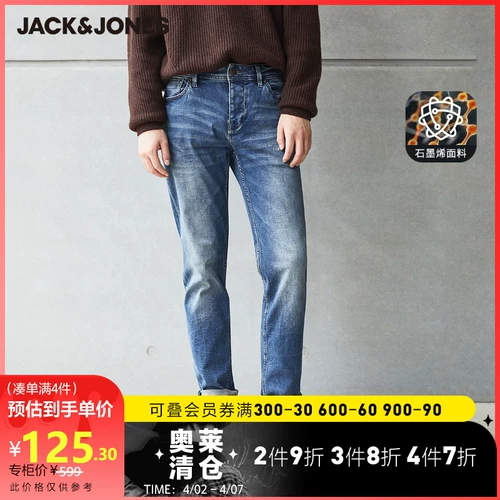 Multi -Fold/Jack Jones Outlets Spring и осень -мужчина Xinjiang Cotton Slim -Fit Graphene Haple Jeans