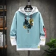 Bihai Chaosheng Lake Blue Sweater B B