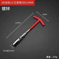 Икра, рукав (14 мм)