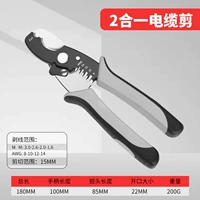 Германия-два в одном сдвиг+линия счистки