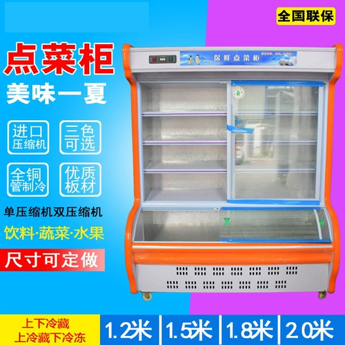 Фруктовые напитки