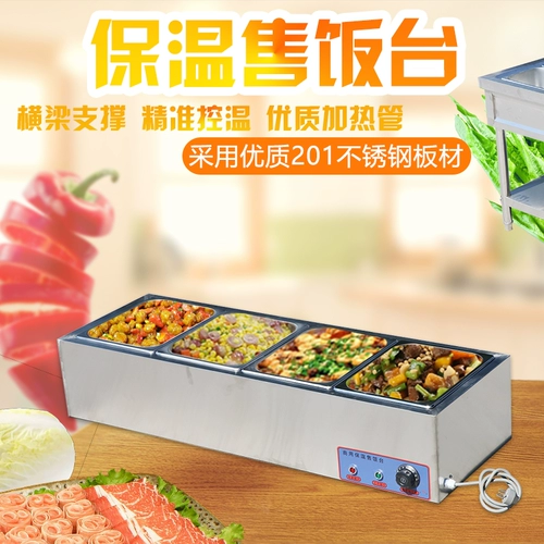 Продавшие изоляции продавцы электрический суп отель кухня кара каша кара изоляция двух фаст -фуд.