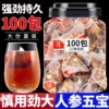 Товары от 亩岭田园旗舰店