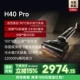 【Новый продукт King H40Pro】 90 ℃ Золотая горячая вода.