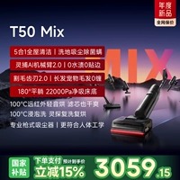 【⭐t50mix】 Одна пять лучших машин 0 Водяные пятна 0 волосы упаковка 2.0 Новое обновление