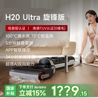 [H20ULTRA XUANFENG EDITIO