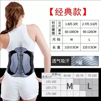 Черная классическая модель