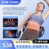 医绅 Поясничный массажер поясничный межпозвоночный диск успокаивает поясничные мышцы поясничная кривизна поясничная боль и тепло сжатие умного массажер