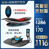 Модернизированное массаж талии+шейки матки