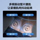 医绅 Поясничный массажер поясничный межпозвоночный диск успокаивает поясничные мышцы поясничная кривизна поясничная боль и тепло сжатие умного массажер